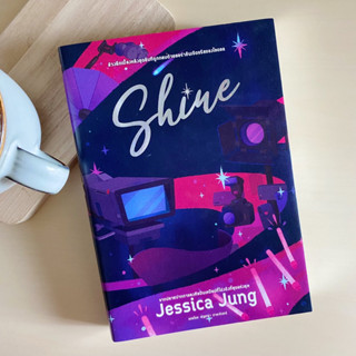 Shine (เล่ม 1) ✨ Jessica Jung หนังสือมือสองสภาพดี