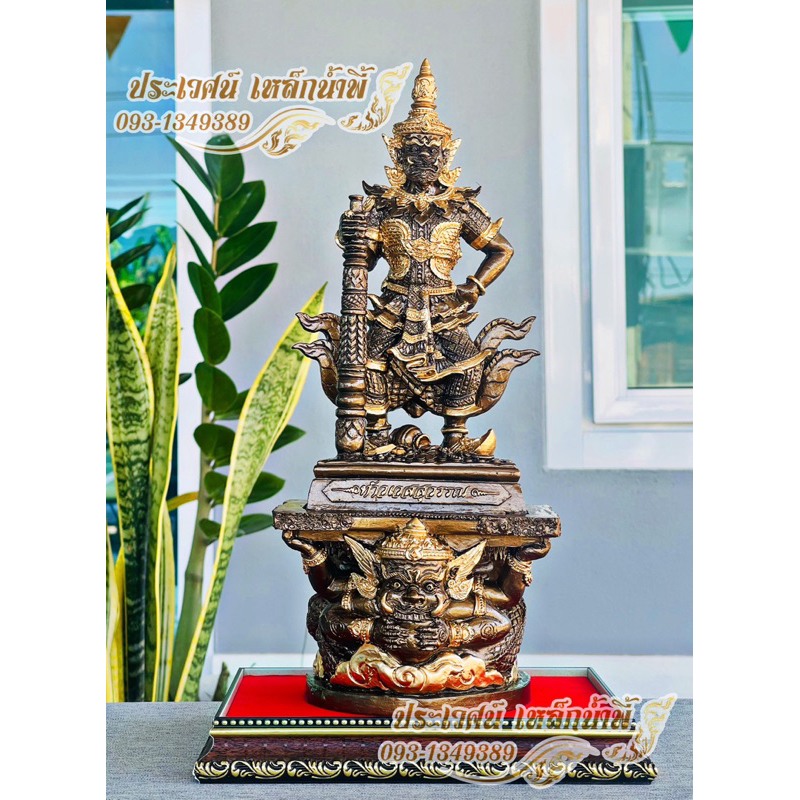 ท้าวเวสสุวรรณ แร่เหล็กน้ำพี้ รุ่นประทับราหูเเละพญาปุริสาท ขนาดฐาน6.5นิ้ว สูง14 นิ้ว หนัก 3กก.แถมฟรีฐานรอง