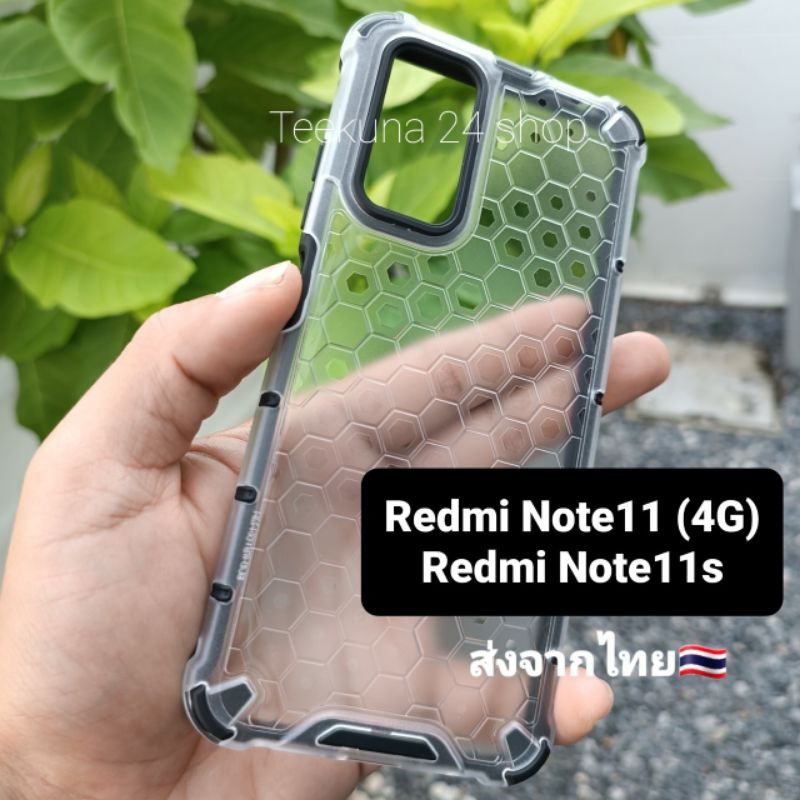 เคส Redmi Note11 ( 4G ) / Redmi Note 11s แบบกันกระแทก (ใช้ร่วมกันเฉพาะ2รุ่นนี้เท่านั้น)