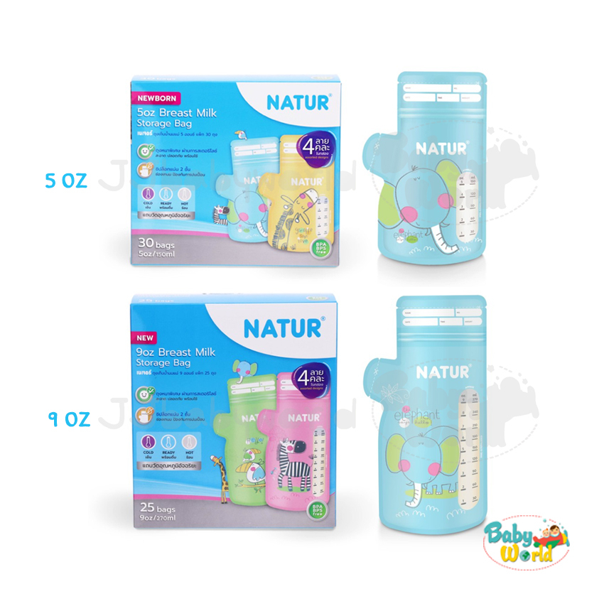 ใหม่ ถุงเก็บน้ำนม Natur 5oz / 9oz หนา 2 ชั้น ถุงทึบ มีแถบวัดอุณหภูมิ