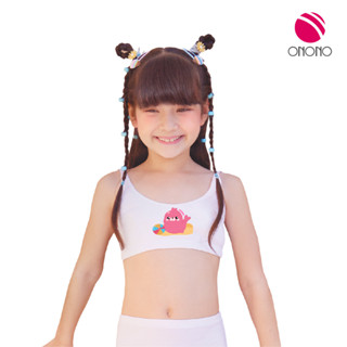 ONONO เสื้อชั้นในเด็ก แบบตะขอหลัง - รุ่น NF6211