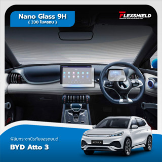 BYD Atto 3 ฟิล์มกระจกนิรภัย NANO GLASS 9H+ ( 330ไมครอน )