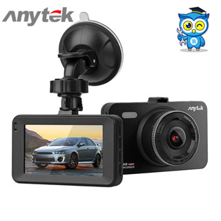 Anytek A78 3.0 นิ้ว รถ DVR Dash Cam กล้อง เครื่องบันทึกการขับขี่ 1080P HD G-sensor Night Vision Dash กล้อง เครื่องบันทึก