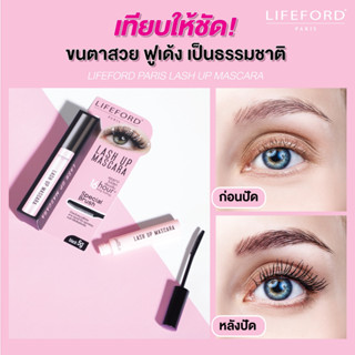 Lifeford Lash up mascara 16Hour long lasting 5g.