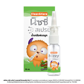 นิซซี่สเปรย์ น้ำเกลือพ่นจมูก Nizzy Spray 18 ml  [Klean&amp;Kare]