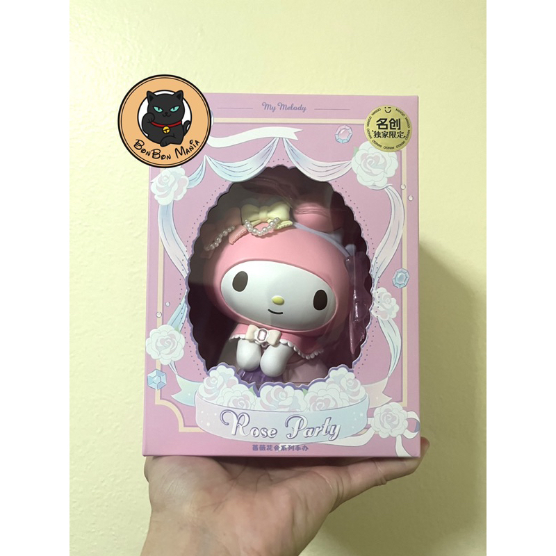 Re-Ment Sanrio My Melody Kuromi Sweet Tea Party Ensemble complet de 8