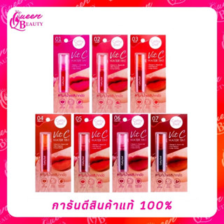 เคที่ดอลล์ ลิปวิตซี Cathy Doll Vit C Water Tint ทินท์น้ำแร่ ทินท์ ทิ้นท์ ลิปวิทซี ลิปน้ำแร่ Vit C 2.7กรัม