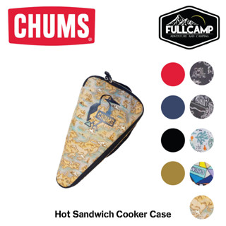 CHUMS Recycle Hot Sandwich Cooker Case (Storage Case) กระเป๋าสำหรับใส่ที่ทำแซนวิชแคมป์ปิ้ง