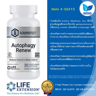 Life Extension GEROPROTECT® Autophagy Renew / 30 Vegetarian Capsules