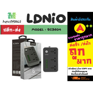 ปลั๊กUSB LDNIO รุ่น SC3604  ปลั๊กไฟ 3 ช่อง รางปลั๊กไฟ 6 usb AUTO MAX 3.4A / สาย 2 เมตร ปลั๊ก ปลั๊กไฟusb  (140266)