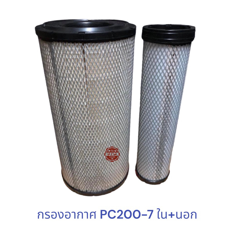 กรองอากาศ PC200-7 แบ็คโฮ KOMATSU  PC200-7 ใน+นอก