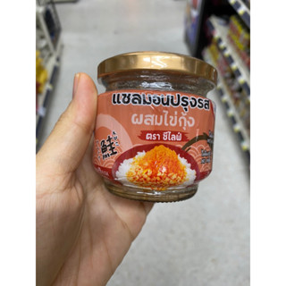 Sealife Salmon Flack Ebiko ( Sealife Brand ) แซลมอนปรุงรส ผสมไข่กุ้ง ( ตรา ซีไลฟ์ )