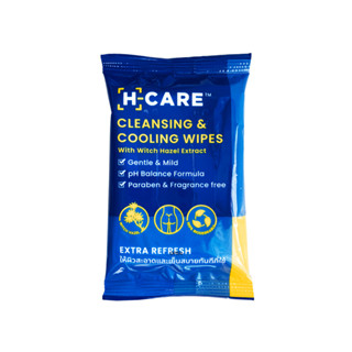 H-Care cleansing &amp; cooling wipes แผ่นเช็ดริดสีดวง ริดสีดวงทวาร ริดสีดวงหายได้ โดยแพทย์ผู้เชี่ยวชาญริดสีดวงโดยเฉพาะ