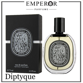 [พร้อมส่ง] Diptyque Orphéon Eau de Parfum 75ml น้ำหอม Unisex