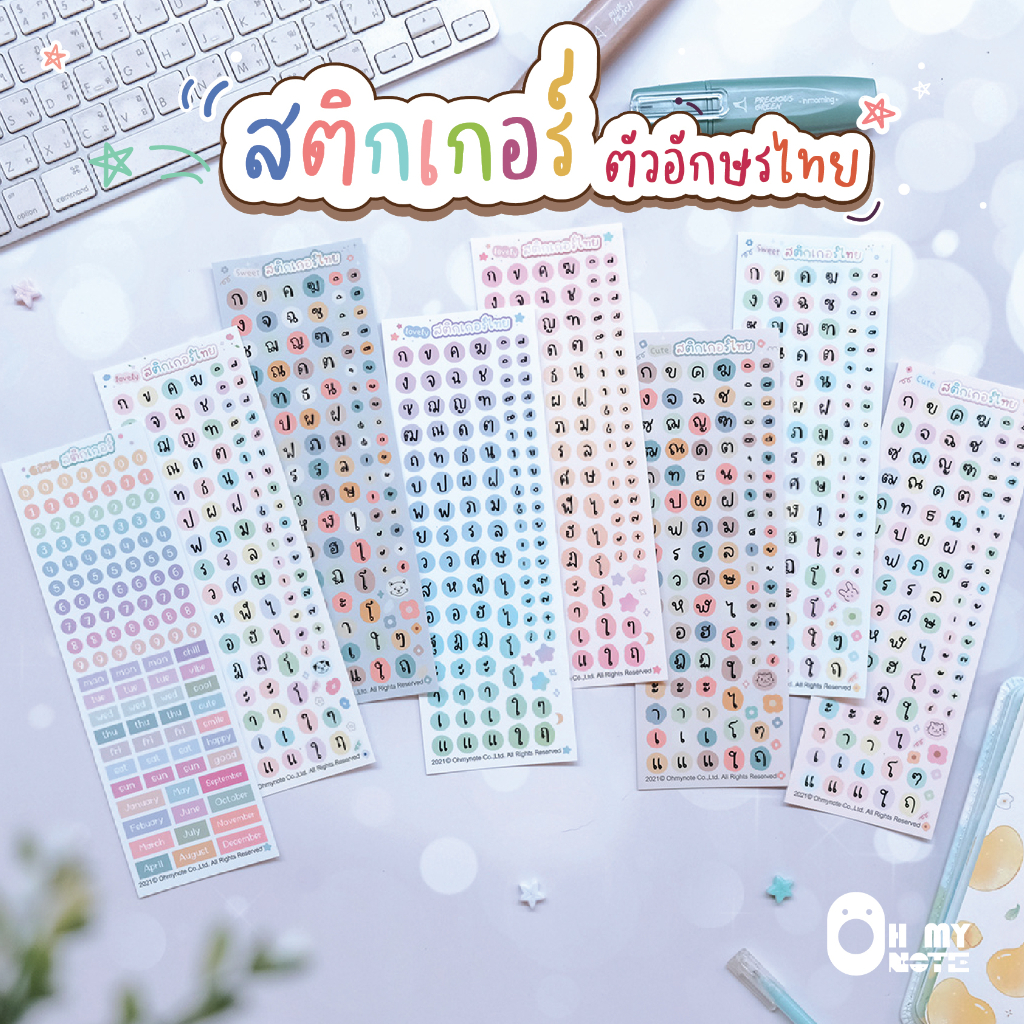Ohmynote สติกเกอร์ตัวอักษรภาษาไทย ไดคัท กันน้ำ
