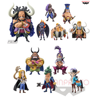 One piece WCF beast pirates กลุ่ม Kaido วันพีชไคโด/คิงค์/ควีน/แจ็ค/เพจวัน/โฮลเด็ม/ฮอว์กินส์/เดรค/สปีด/บาบานูกิ/ไดฟุกุ