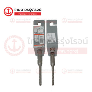 BOSCH SDS PLUS S4 ดอกสว่านโรตารี่ 5x110 1618596164 |ชิ้น| TTR Store