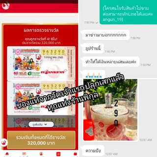 ขายส่ง📌ธูปไอ้ไข่ พารวยวัดเจดีย์ ปลุกเสกแล้ว🙏/พญานาค/ท้าวเวสสุวรรณ วัดจุฬามณี/จีน📌ธูปแดง ธูปใบ้หวย ธูปโชคดี ธูปตัวเลข ธูป