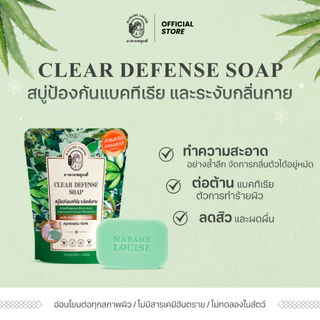 CLEAR DEFENSE SOAP สบู่สูตรปกป้องผิวยาวนาน 6 ชั่วโมง ขนาด 80 กรัม