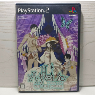 แผ่นแท้ [PS2] xxxHolic - Watanuki no Izayoi Souwa (Japan) (SLPS-25803)