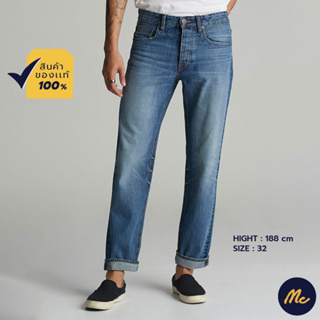 Mc JEANS กางเกงยีนส์ผู้ชาย กางเกงยีนส์ แม็ค แท้ ผู้ชาย ทรงขาตรง ทรงสวย ใส่สบาย MARZ106