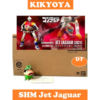 มือ1 มือ2 S.H.MonsterArts (SHM) Jet Jaguar (2021) จาก Godzilla Singular Point