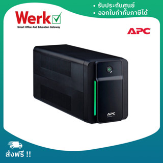 BX750MI-MS เครื่องสำรองไฟฟ้า APC Back-UPS 750VA/410W, 230V, AVR