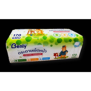 กระดาษทิชชู่เนื้อดี 1 ห่อมี 170 แผ่นคู่ยี่ห้อBENLY