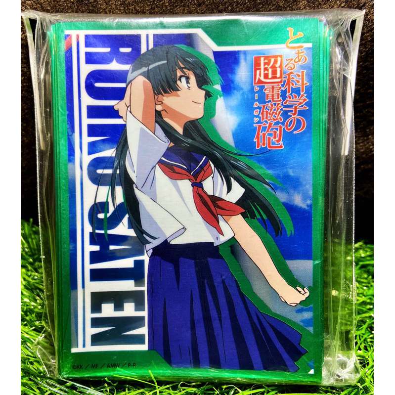[Anime Bushiroad 0255] Sleeve Collection To Aru Kagaku no Railgun Saten Ruiko - สลีฟการ์ด,ซองการ์ด,ซองใส่การ์ด (JP)