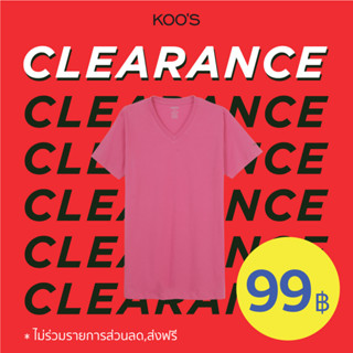 KOOS เสื้อยืดคอวีแขนสั้น เสื้อเปล่า *การันตีสีไม่ตกผ้าไม่ย้วย*  -  100% คอตตอน สีโอรส