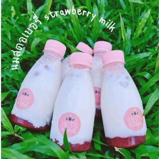 สินค้าขายดี! ขวดพลาสติกPET "ทรงถังนม 200 ml" (100 ขวดพร้อมฝา)