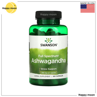 Swanson, โสมอินเดีย, Ashwagandha, 450 mg, 100 Capsules