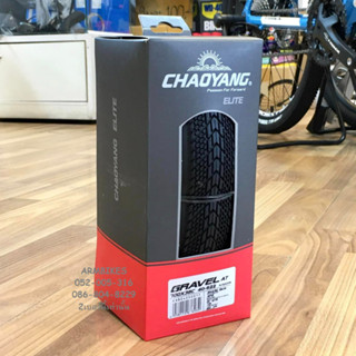 Chaoyang ยางนอก Gravel AT ขนาด 700x38c ขอบพับ