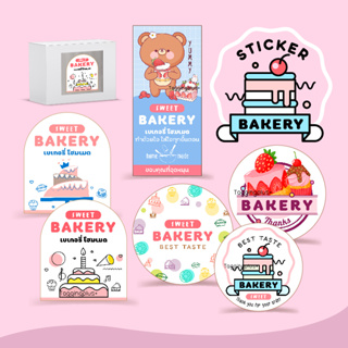 สติกเกอร์เค้ก 🍰 สติกเกอร์เบเกอรี่ ขนม 💖 หลายขนาด, ใช้ติดหน้ากล่อง-ถุง, Sticker Cake, สติกกระดาษ เนื้อมันเงา