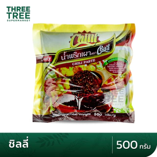 น้ำพริกเผา ตรา เบเกอรี่ โอชา ชิลลี่ ฉั่วฮะเส็ง วรรณา ขนาด 500 กรัม