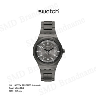 SWATCH นาฬิกาข้อมือ Sistem51 รุ่น SISTEM BRUSHED Automatic Code: YIM400G