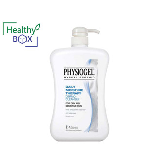 Physiogel daily moisture cleanser 500 ml. ทำความสะอาดผิวแห้ง และ แพ้ง่ายอย่างอ่อนโยน (V)