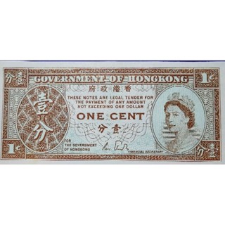 แบงก์​สะสม​ ฮ่องกง Hong​ Kong, 1 Cent, (ยุค​อาณานิคม​อังกฤษ), B517T, ไม่​ผ่าน​ใช้​ UNC​