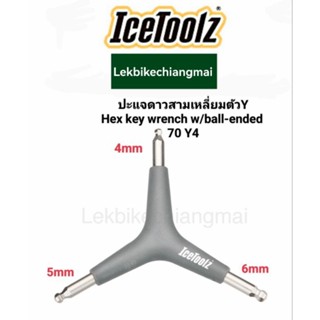 ICETOOLZ 70Y4 ปะแจหกเหลี่ยมสามทาง หัวบอล Hex Key Wrench W/Ball-ended