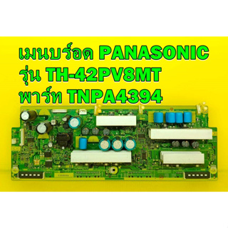 เมนบร์อด X-SUS Buffer PANASONIC รุ่น TH-42PV8MT พาร์ท TNPA4394 ของแท้ถอด มือ2