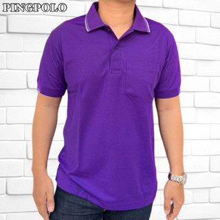 เสื้อโปโลผู้ชายแขนสั้น สีม่วงเข้ม ปกขลิบ ผ้า MIRCO นุ่ม เบา ใส่สบาย🌀