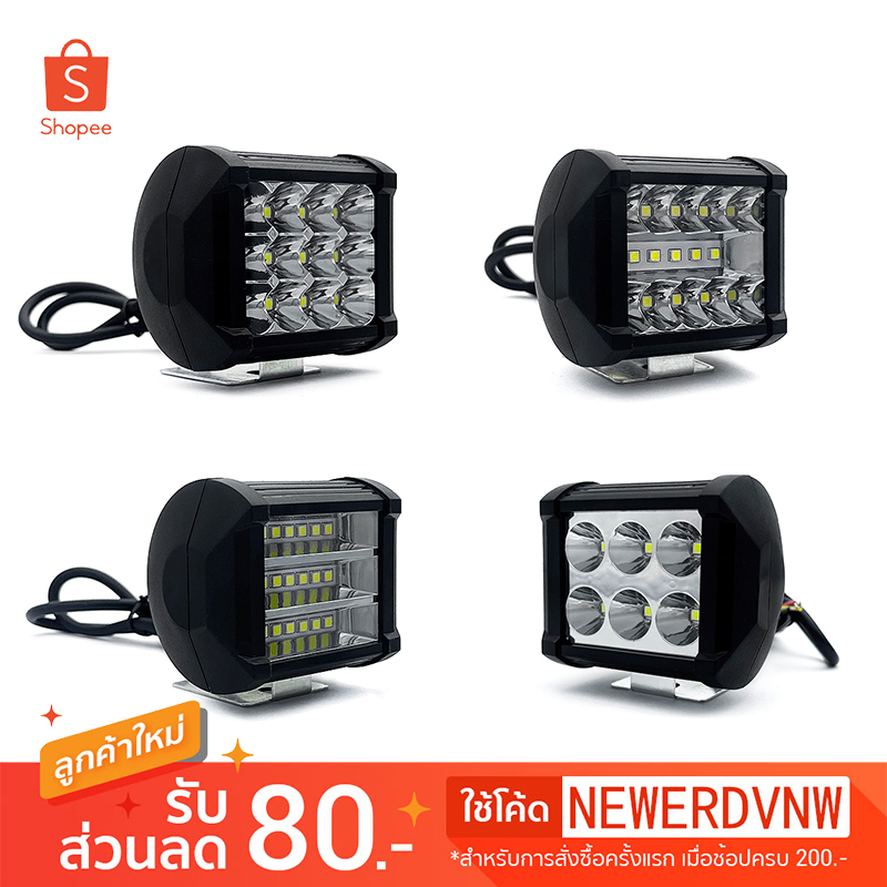 ไฟ LED ไฟสปอร์ตไลท์มอเตอร์ไซต์ 12V 1ชิ้น แสงสีขาว ไฟกระพริบ