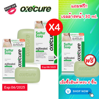 ซื้อ 4 แถมสบู่ 30 กรัม  Oxe Cure Sulfur Soap สบู่ลดการสะสมของเชื้อไวรัส และแบคทีเรีย สำหรับผิวมัน และผู้เป็นภูมิแพ้สิว