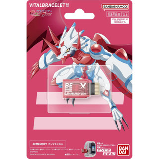 [Direct from Japan] Digimon BEMEMORY Digital Monster Gammamon Dim Japan NEW