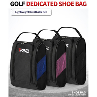 กระเป๋ารองเท้ากอล์ฟ PGM XB001 Golf Shoes Bag