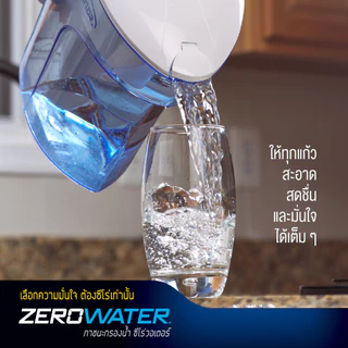 เหยือกกรองน้ำดื่มซีโร่วอเตอร์/ZeroWater ขนาด 2.8 ลิตร (ฟรีจัดส่ง/TDS Meter)