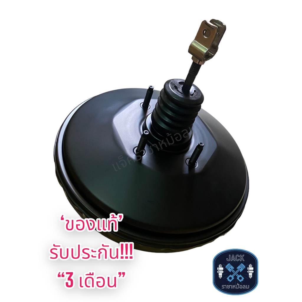 หม้อลมเบรค Toyota VIOS , YARIS 2014 / โตโยต้า วีออส , ยาริส2014 ของแท้ งานญี่ปุ่น  ประกัน 3 เดือน NC ราคา ถูกที่สุด ดีลบีเคเค แกลเลอรีภาพที่ 4
