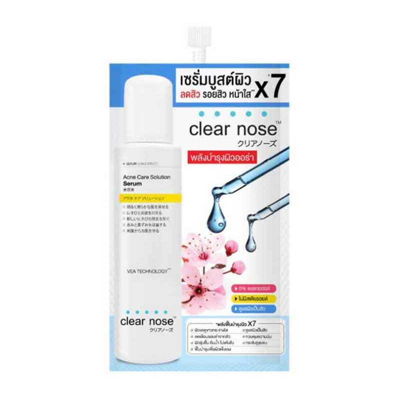 Clear Nose เซรั่ม Acne Care Solution Serum 8 กรัม