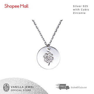 Vanilla Jewel จี้ พร้อม สร้อยคอ เงินแท้925 Four Leaf Clover รุ่น Protection Collection จี้ ความหมายดีๆสำหรับคุณ