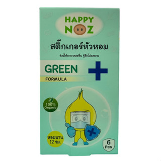 HAPPY NOZ หอมเขียว – GREEN FORMULA สติ๊กเกอร์หัวหอม